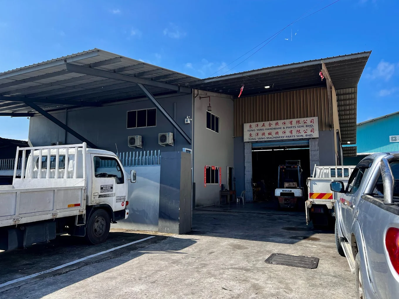 Tong Yang Hardware & Parts facility