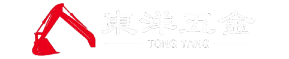 Tong Yang Hardware 东洋五金